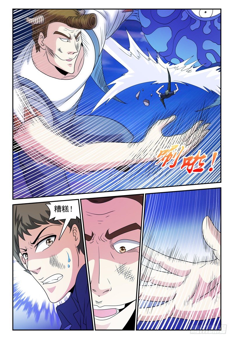 第127话 小人国 下-第128话