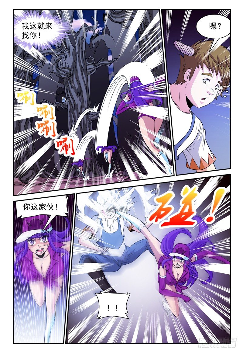 第131话 未知的能力 下-第132话