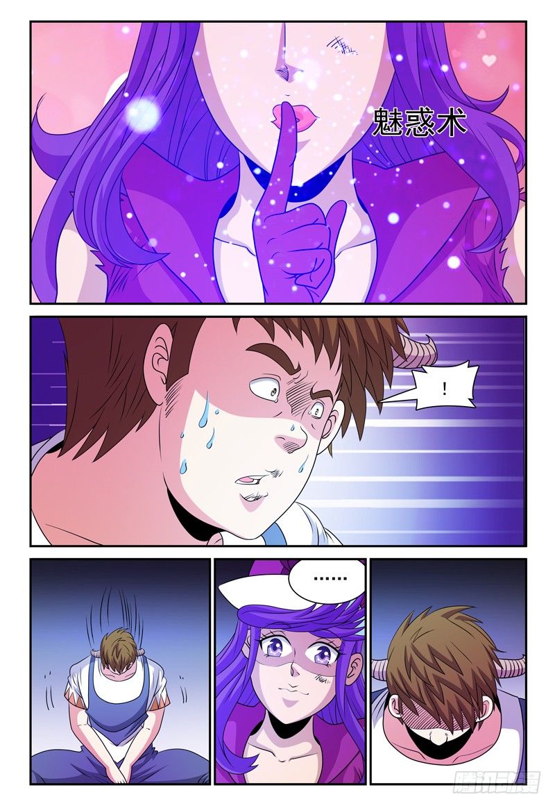 第131话 未知的能力 下-第132话