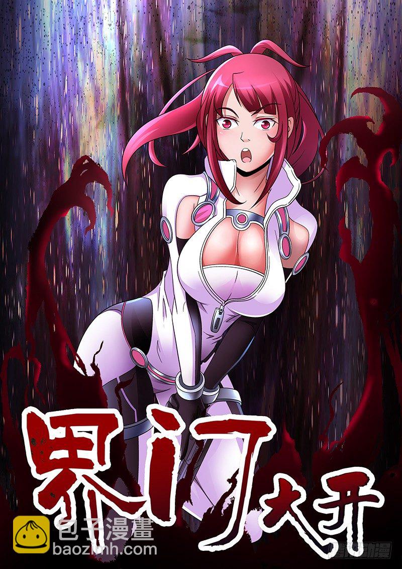 第133话 迪卢恩的座右铭 下-第134话