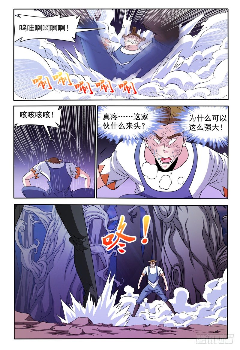 第135话 恢复原状 上-第136话