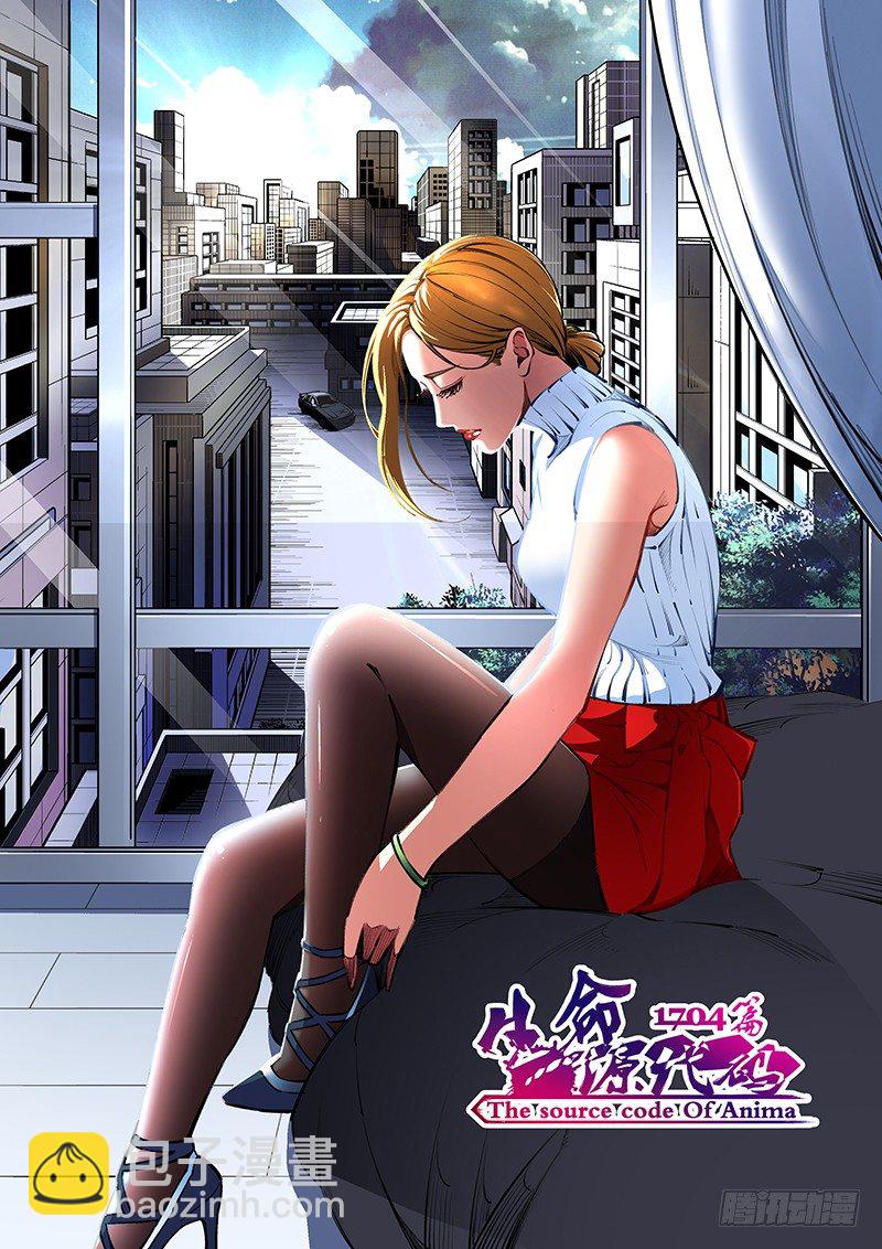 第137话 魔神第二形态-第138话