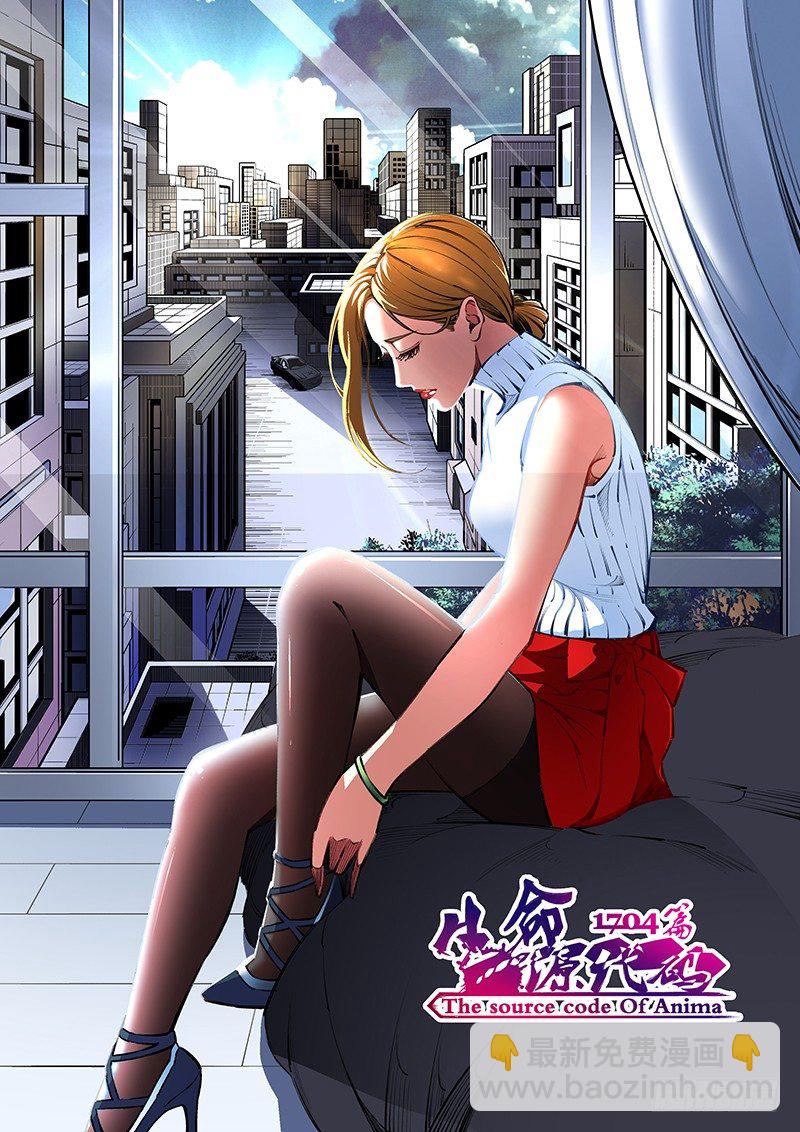 第151话 霍尔鑫巷-第152话