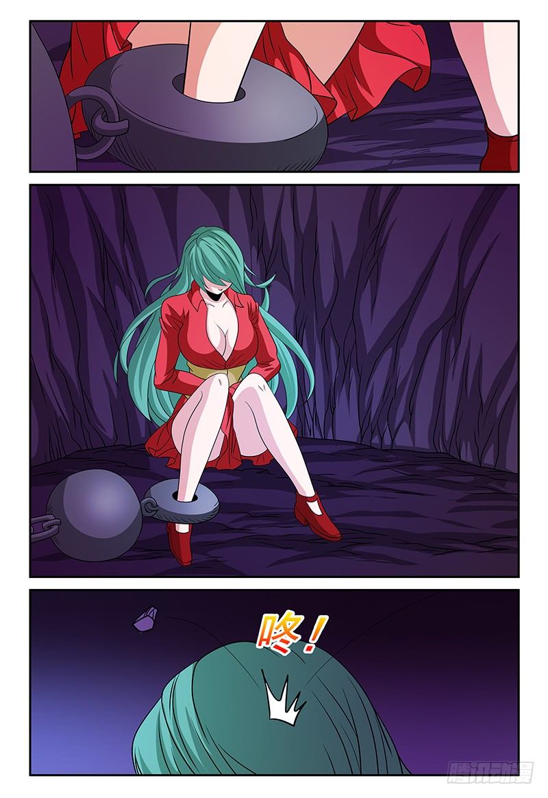 第163话 姑娘你还好吧？-第164话