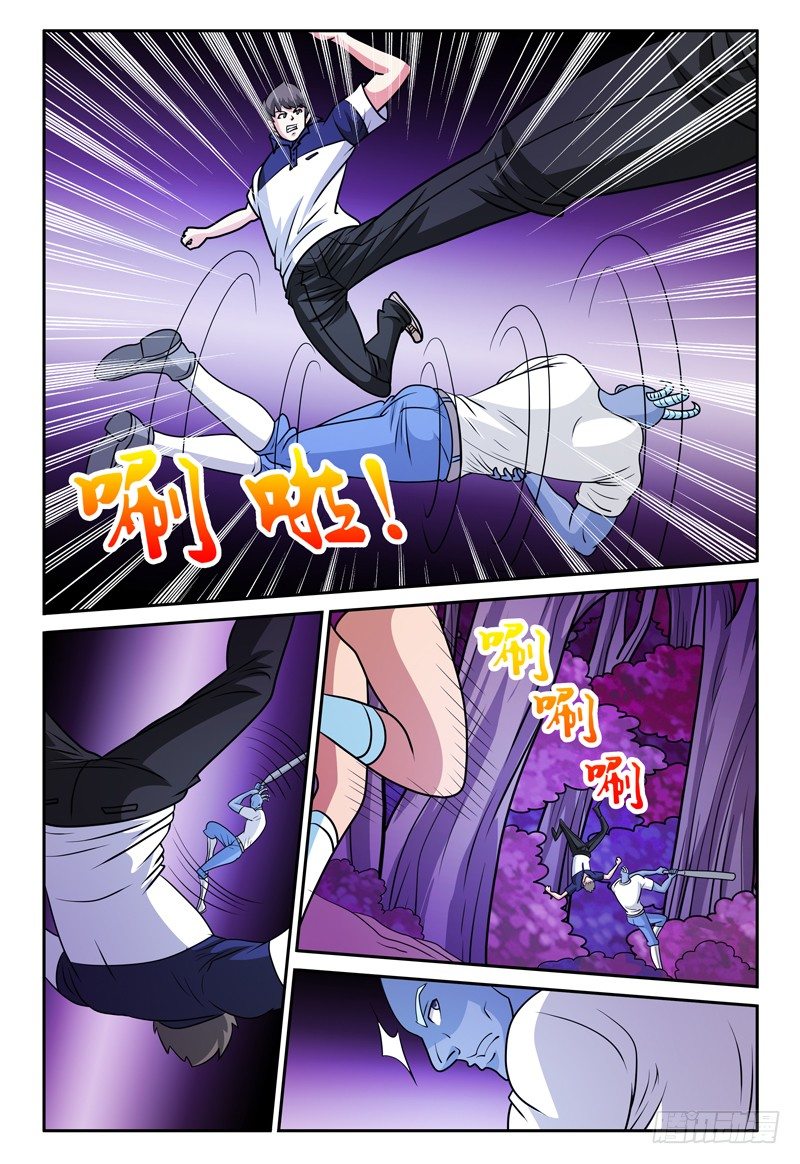 第167话 你好像挺厉害呢-第168话