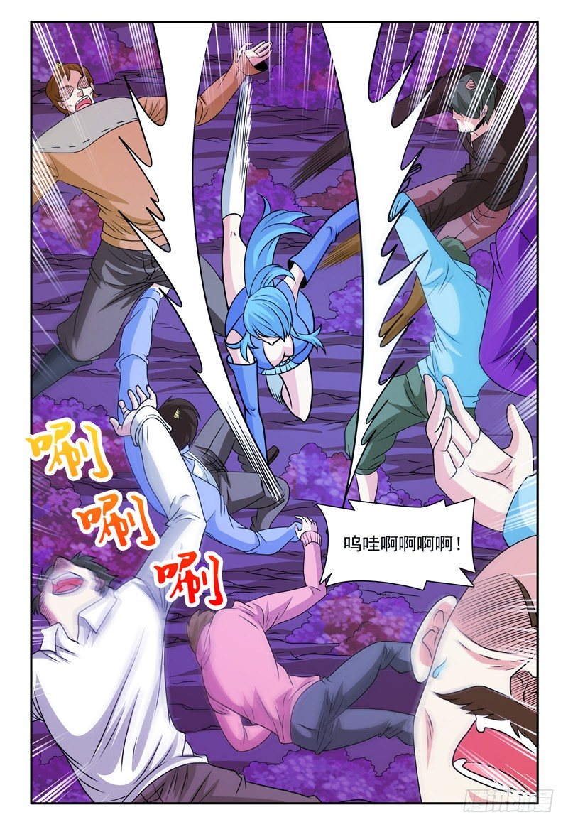 第167话 你好像挺厉害呢-第168话