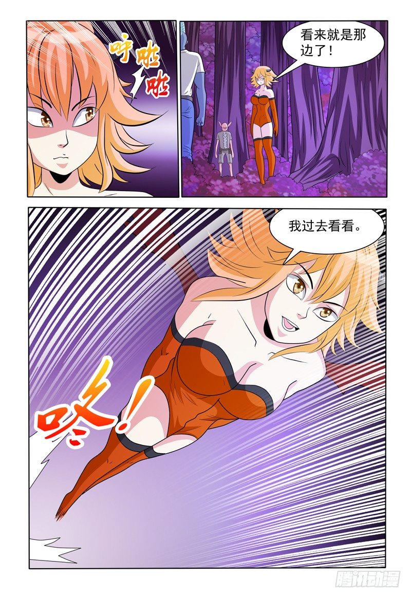 第169话 好，我哪儿也不去-第170话