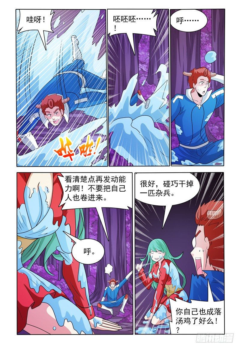 第169话 好，我哪儿也不去-第170话