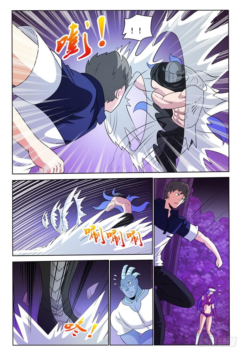 第171话 首领莱恩-第172话