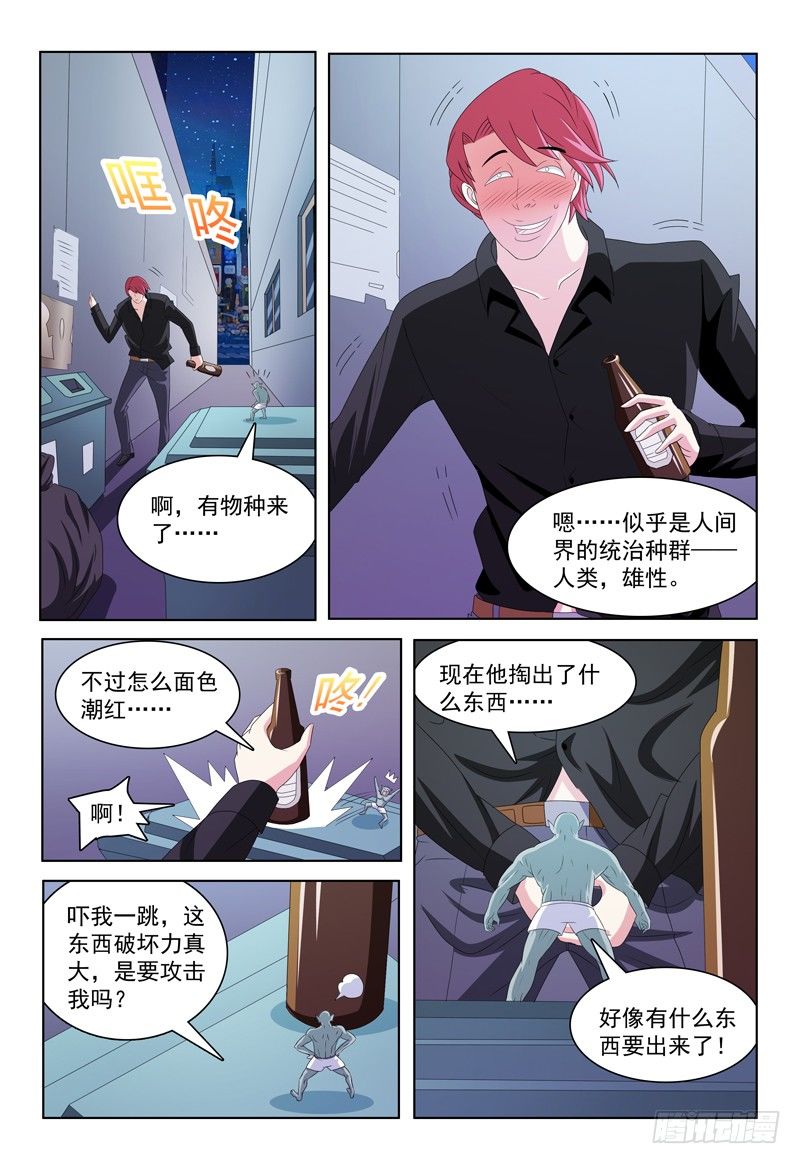 第21话 追兵-第22话