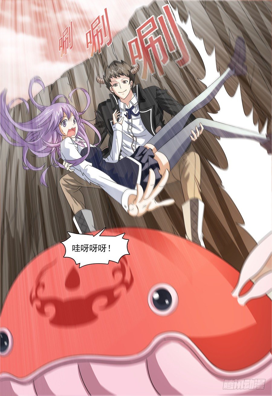 第3话 带我回家吧！上-第4话