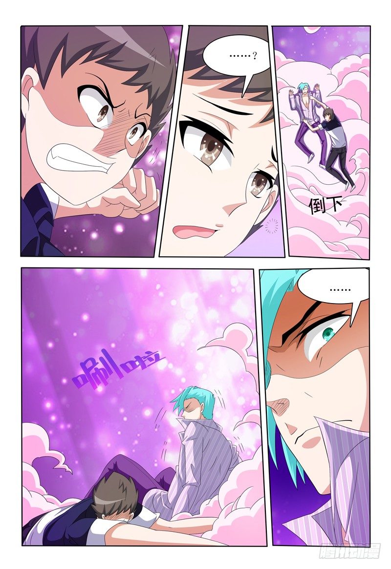 第31话 螳螂捕蝉-第32话