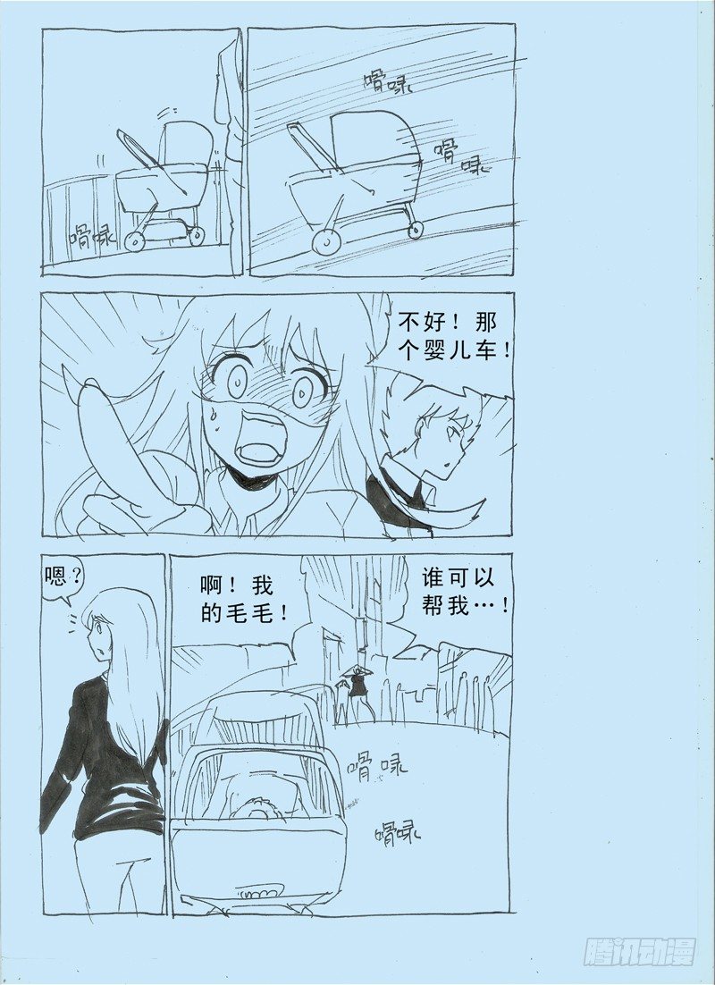 第31话 螳螂捕蝉-第32话