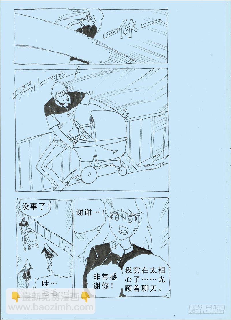 第31话 螳螂捕蝉-第32话