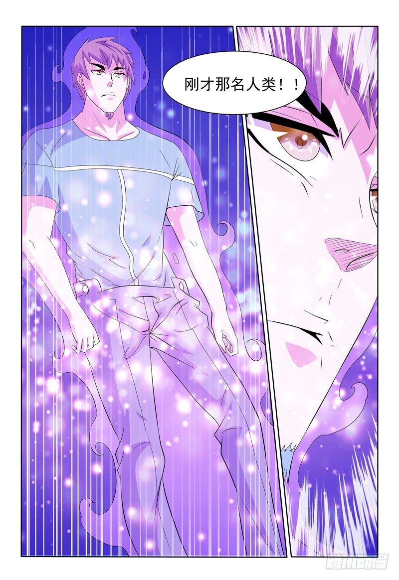 第43话 我也会用电脑惹！-第44话