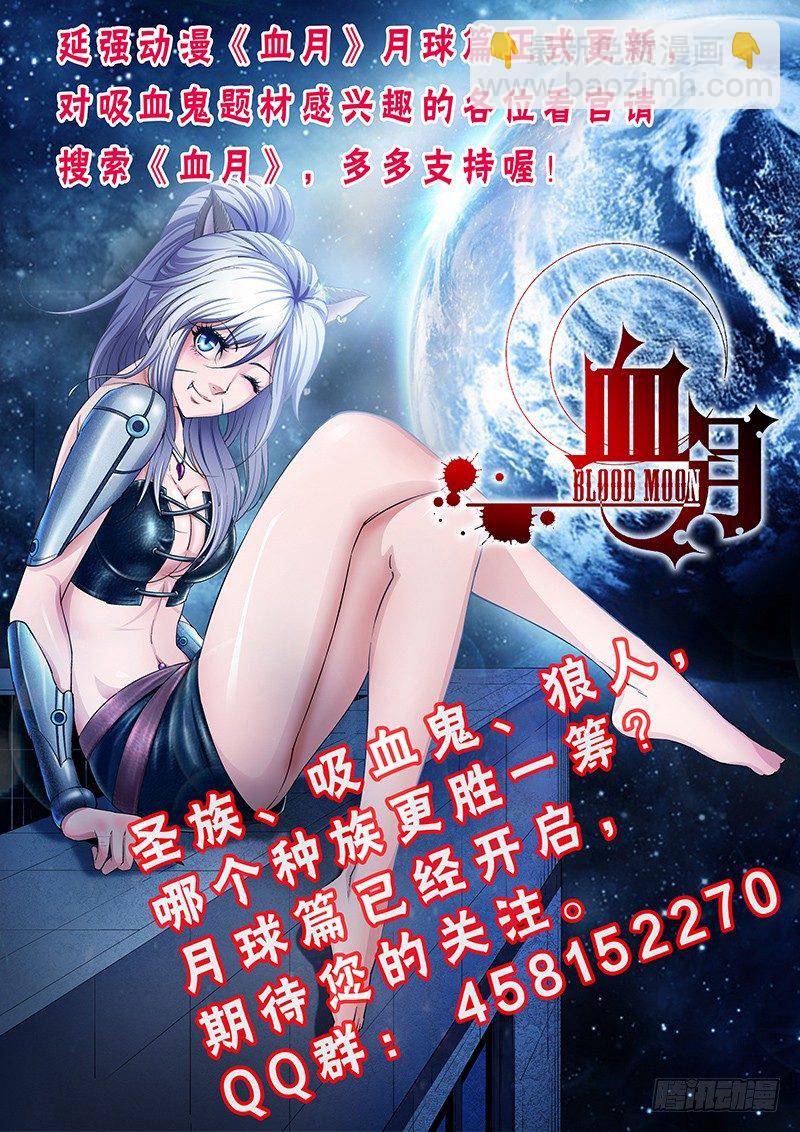 第43话 我也会用电脑惹！-第44话