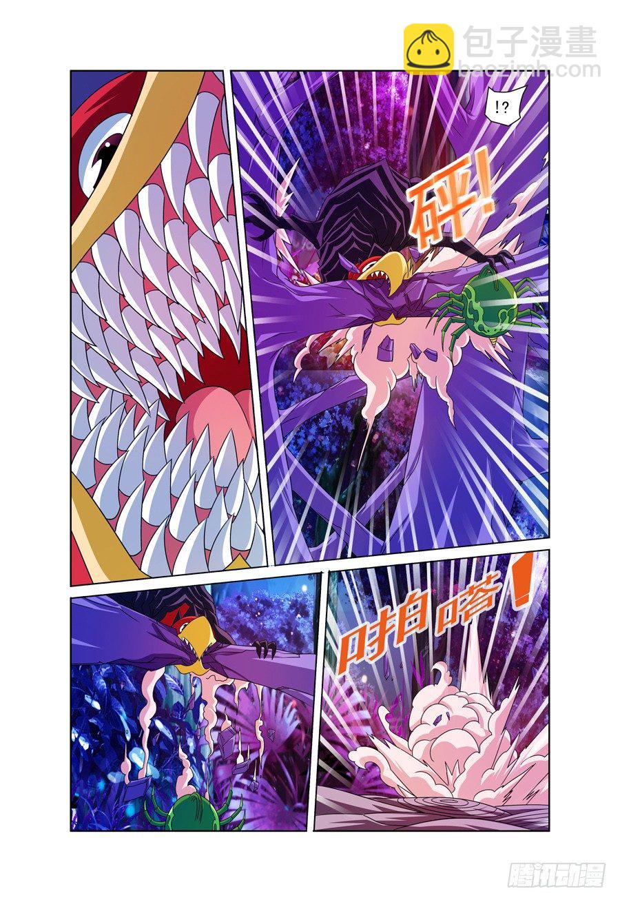 第5话 魔兽出没，请注意避让！-第6话