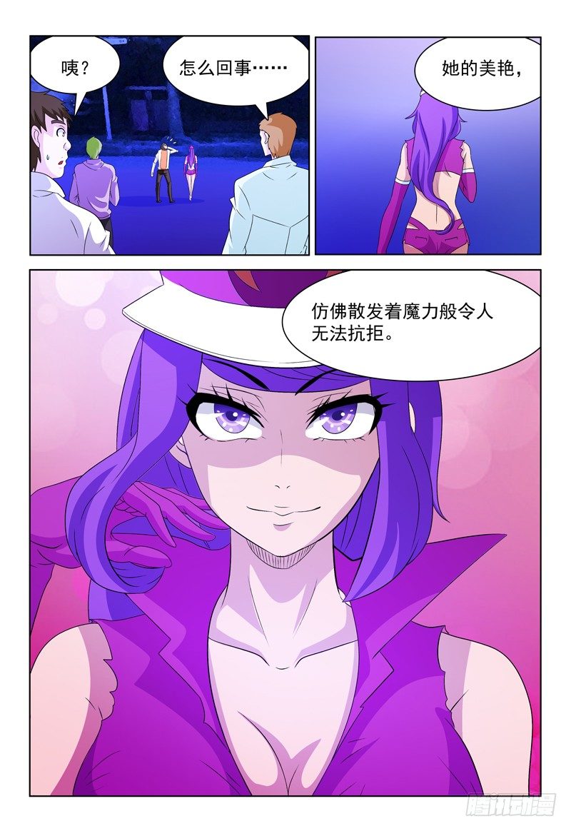 第61话 贝尔格-第62话