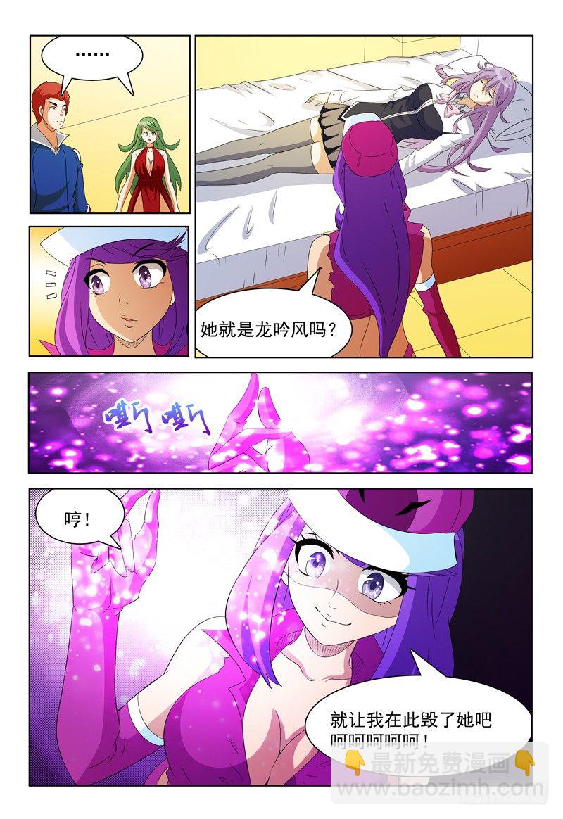 第61话 贝尔格-第62话