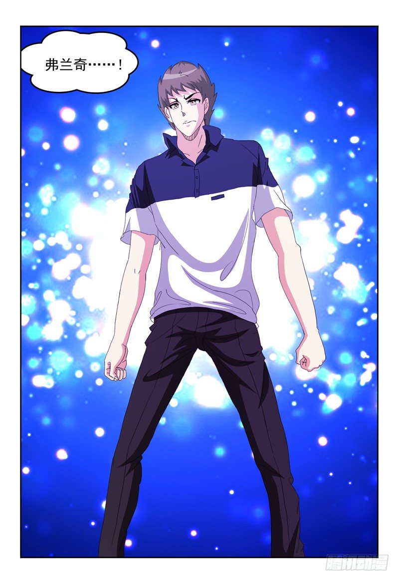 第65话 脏东西给我滚开-第66话