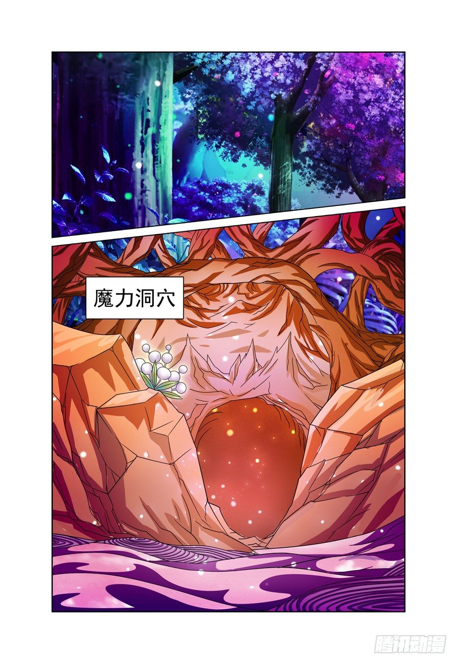 第7话 好一颗爱情树-第8话