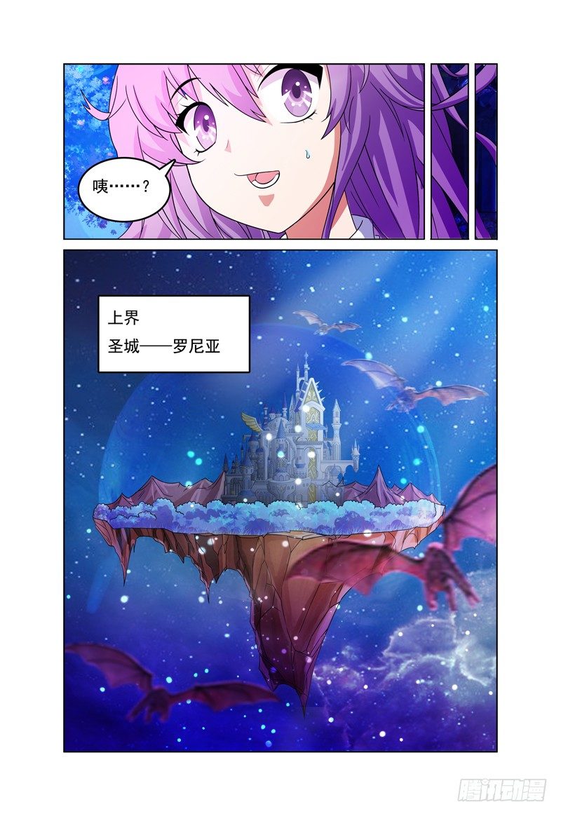 第7话 好一颗爱情树-第8话