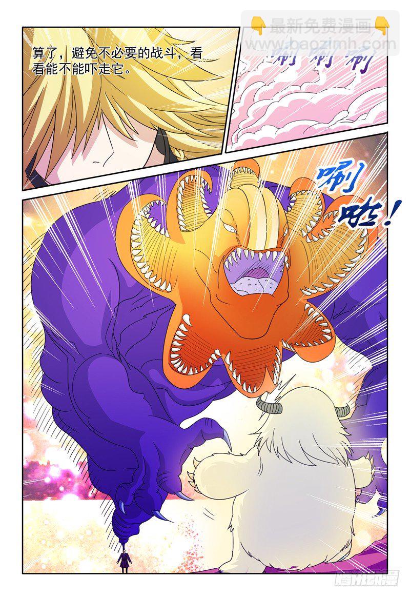 第73话 暮色之畔的明珠-第74话