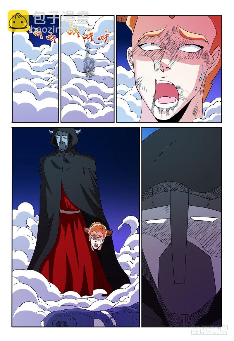 第77话 酝酿-第78话