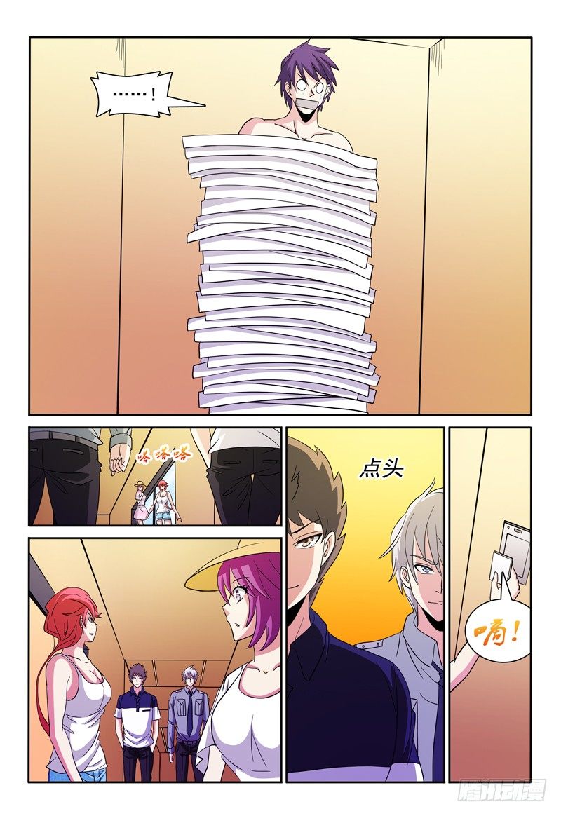 第79话 角色扮演-第80话