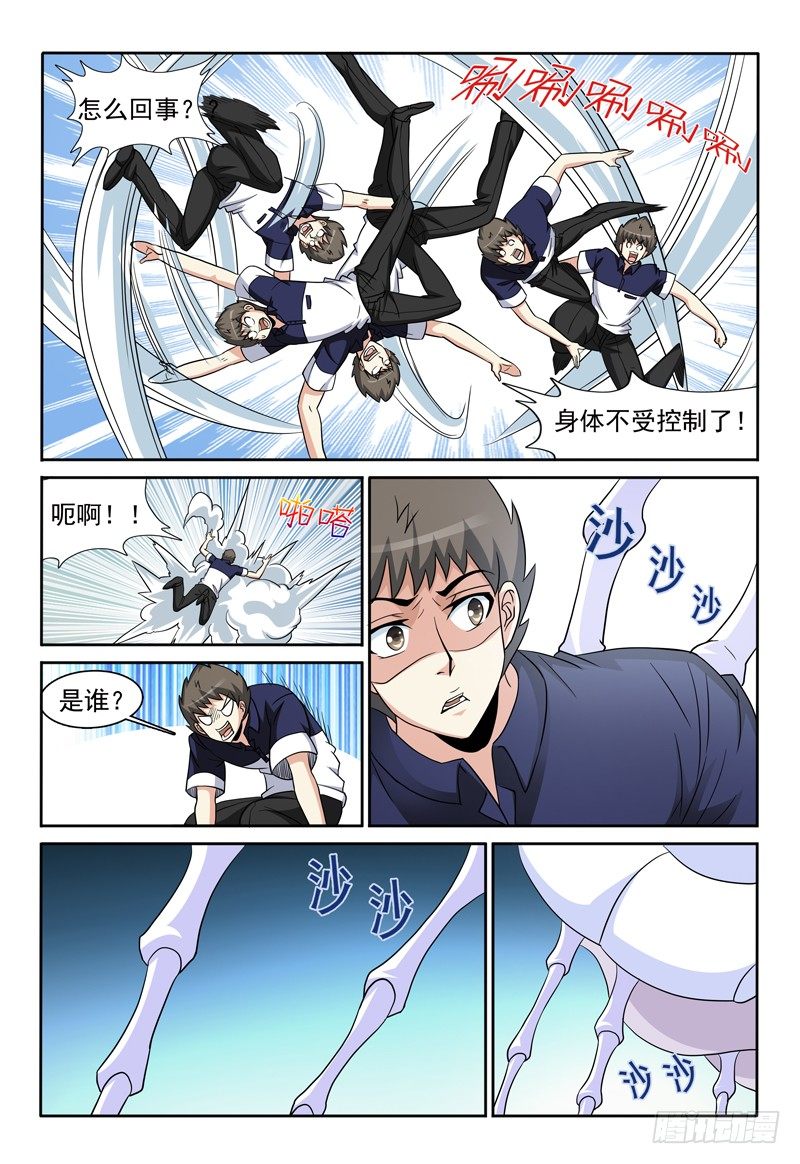 第83话 通道-第84话