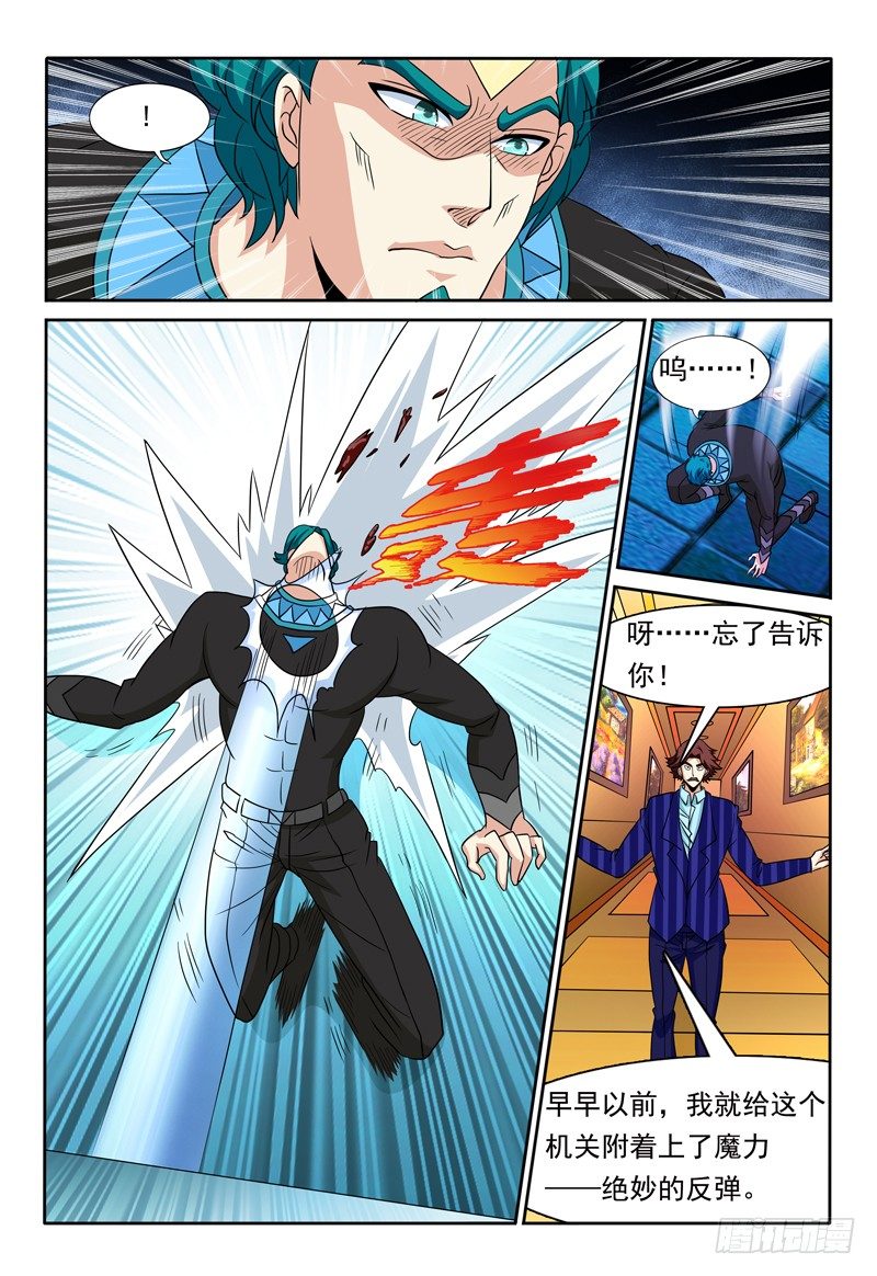 第83话 通道-第84话