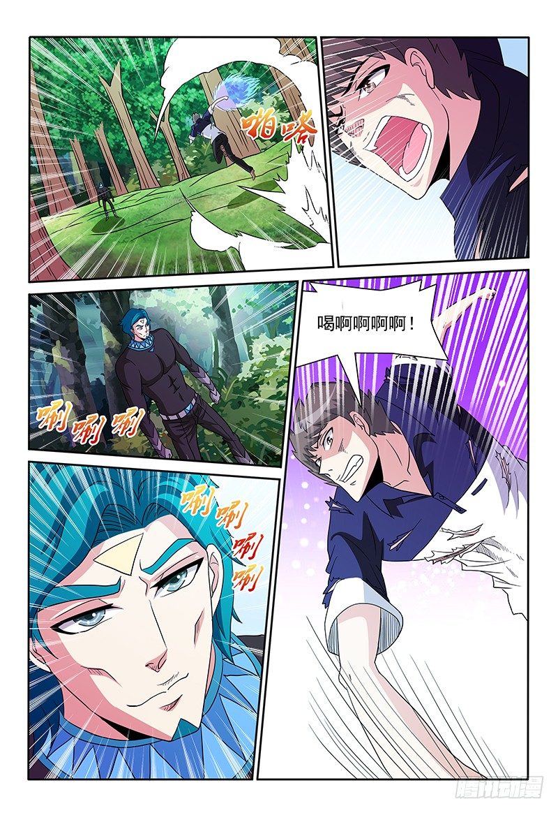 第85章 速战速决-第86话