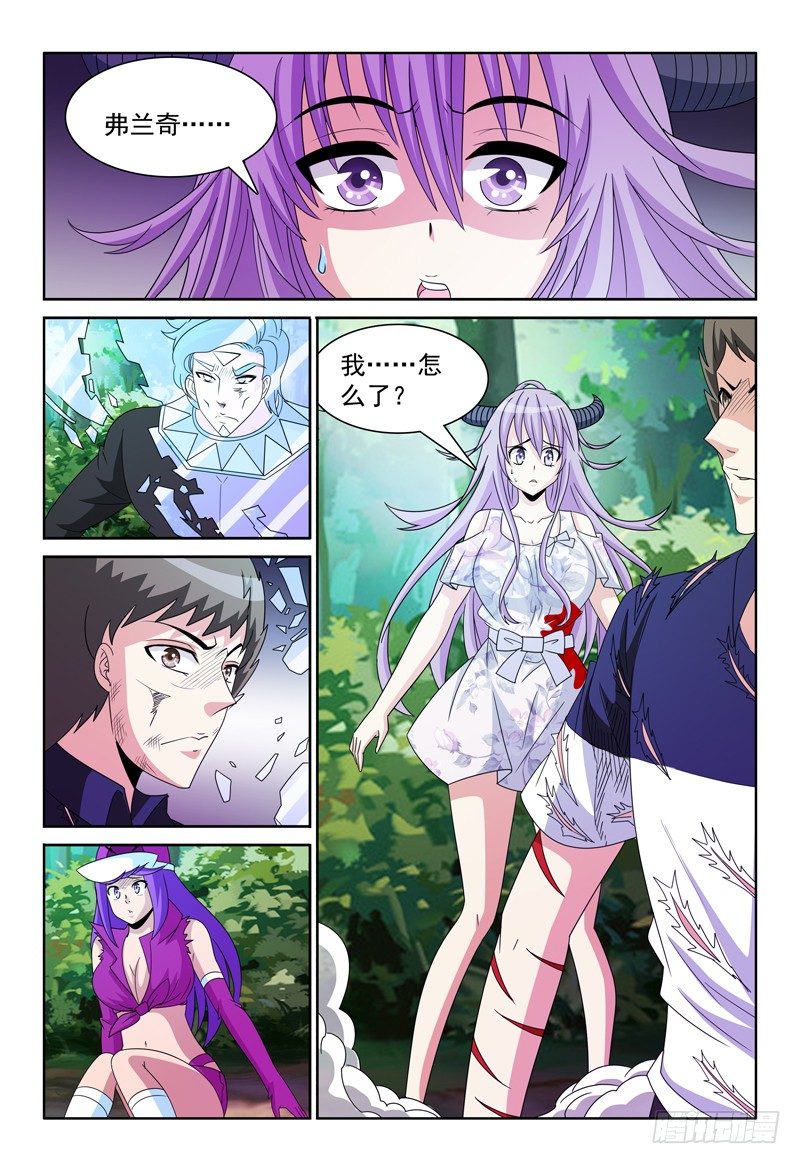 第87话 小风的力量-第88话