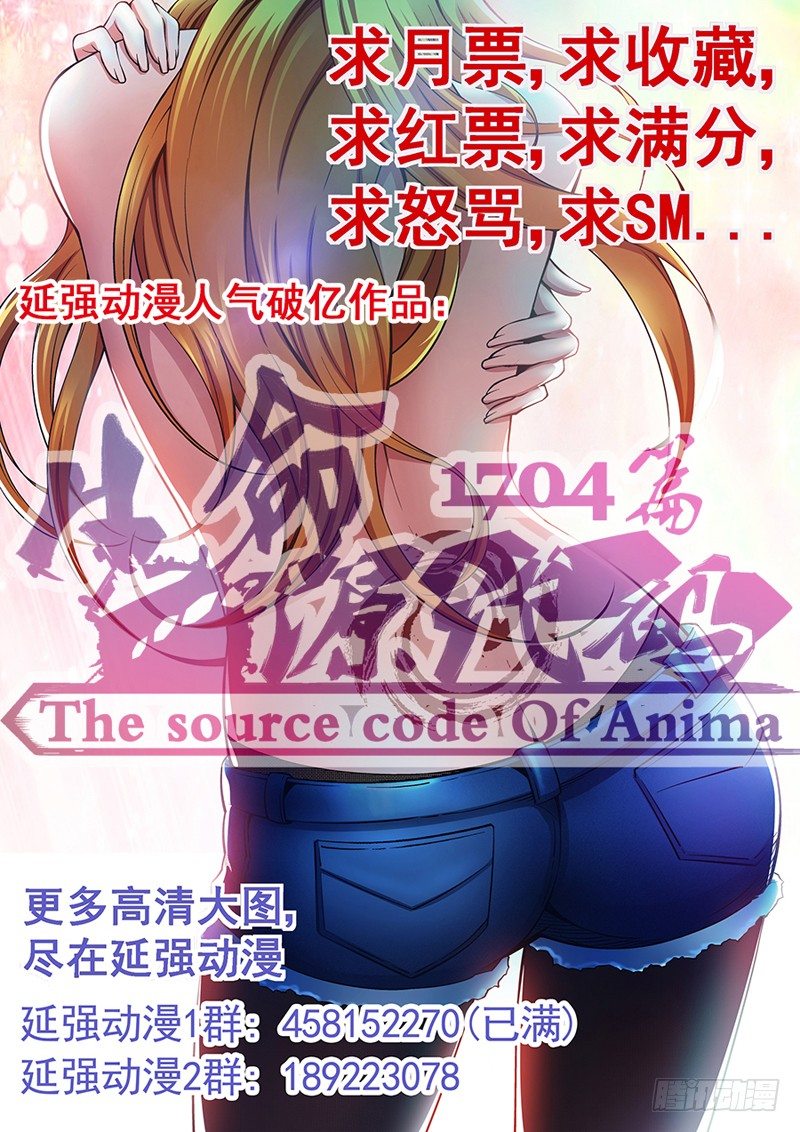 第99话 对峙-第100话