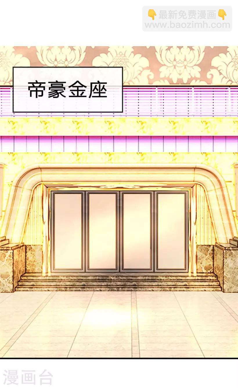 第1话 急行！落难中的少女-第2话