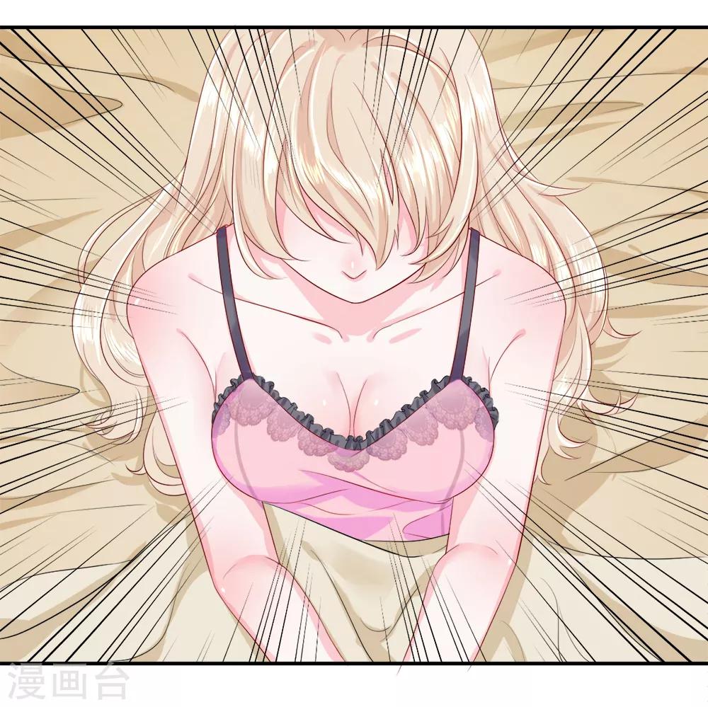 第10话 苏醒！是他救了我-第12话