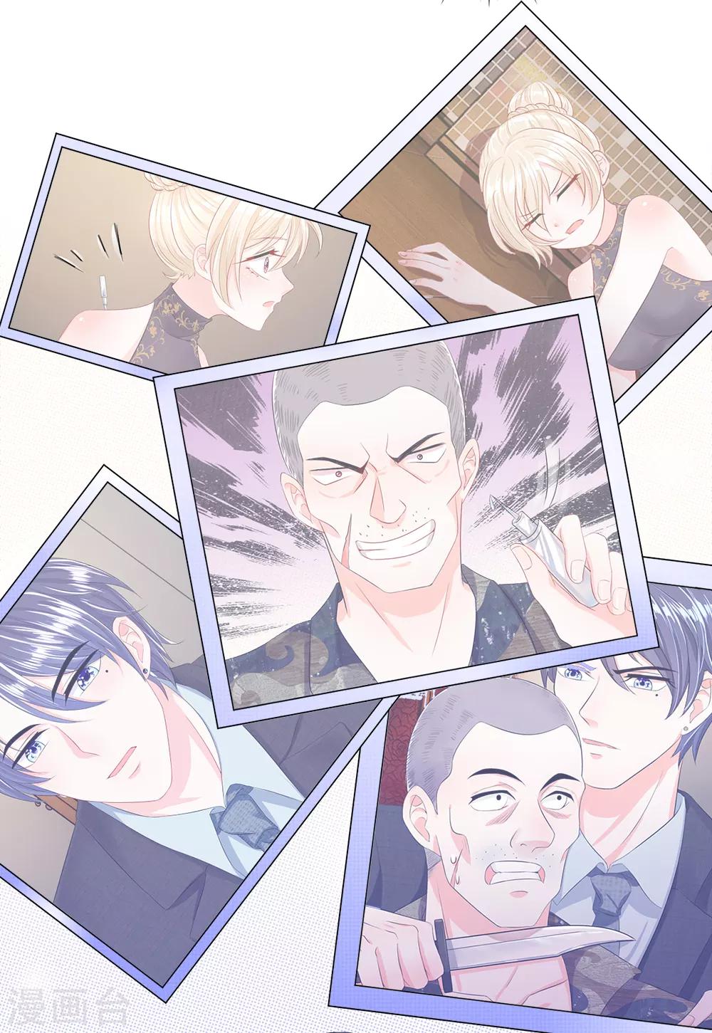 第10话 苏醒！是他救了我-第12话