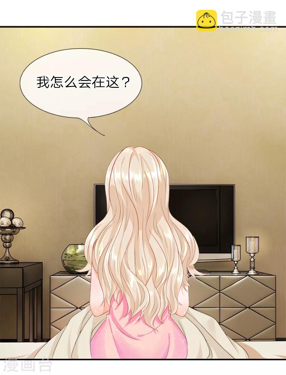 第10话 苏醒！是他救了我-第12话