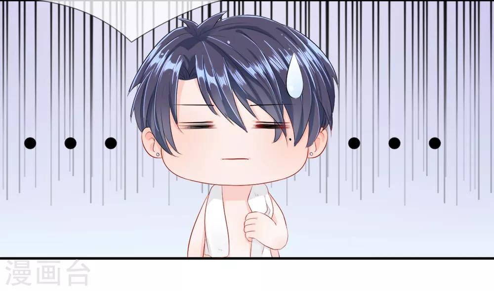 第10话 苏醒！是他救了我-第12话