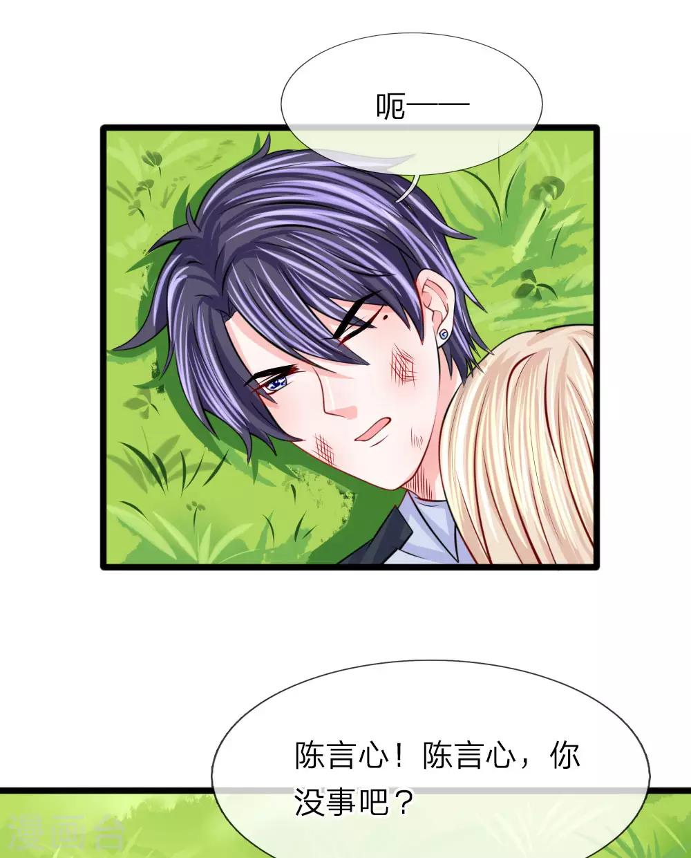 第103话 子弹风波-第104话