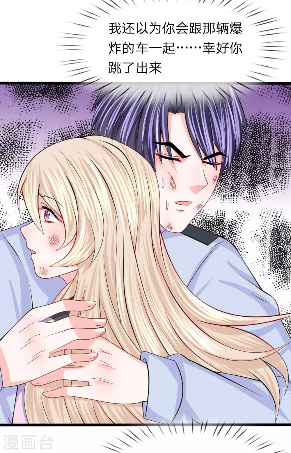 第103话 子弹风波-第104话