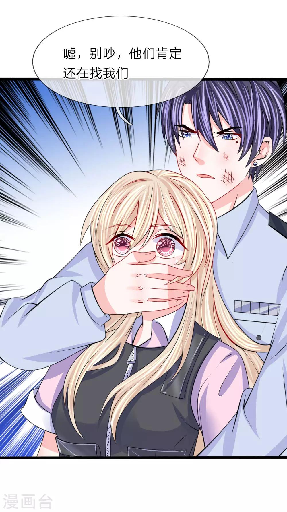 第103话 子弹风波-第104话