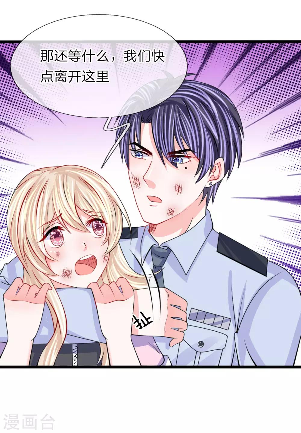 第103话 子弹风波-第104话