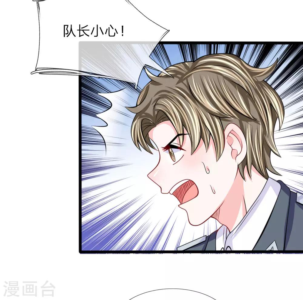 第103话 子弹风波-第104话