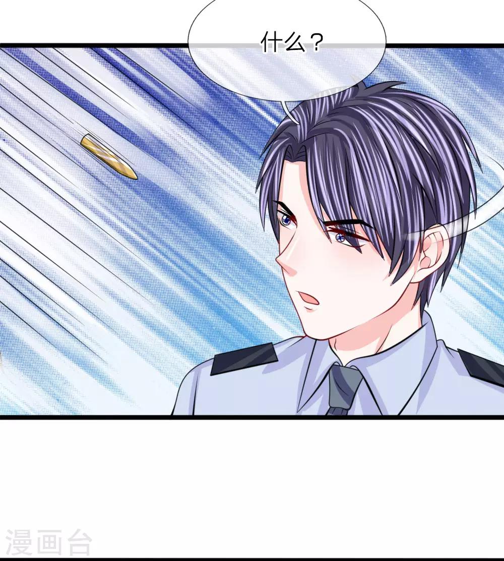 第103话 子弹风波-第104话