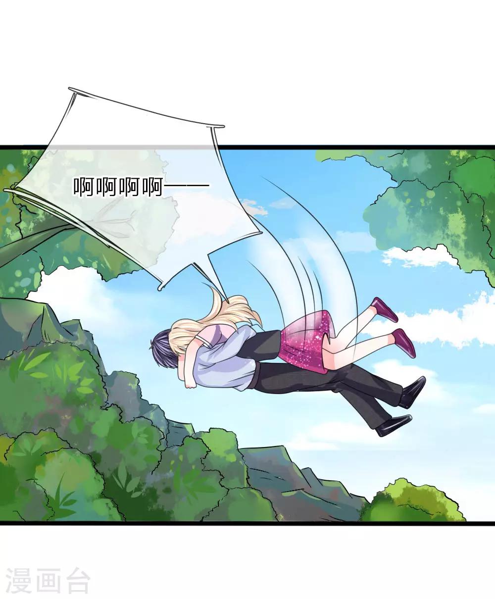 第103话 子弹风波-第104话