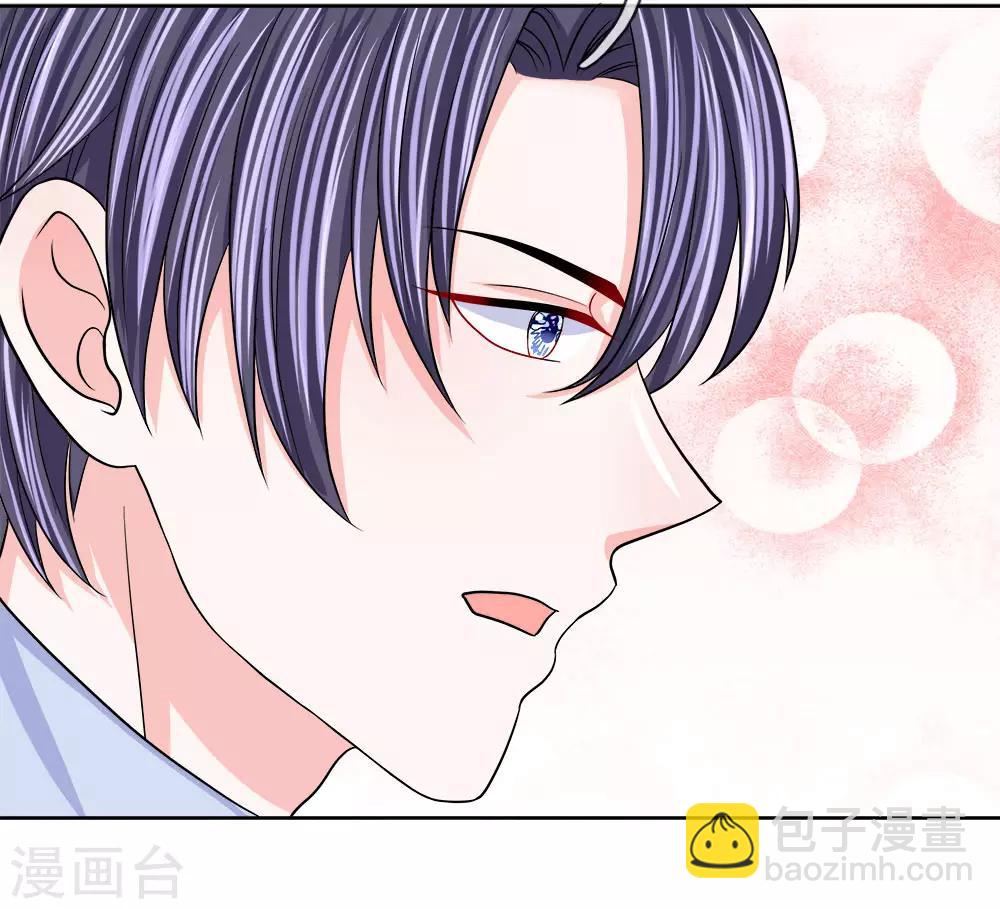 第107话 肃清蛀虫-第108话