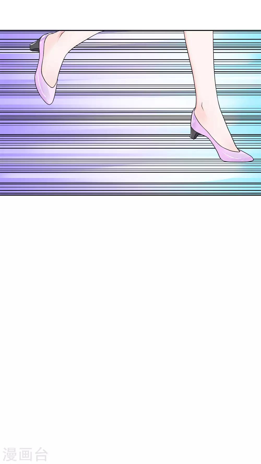 第107话 肃清蛀虫-第108话