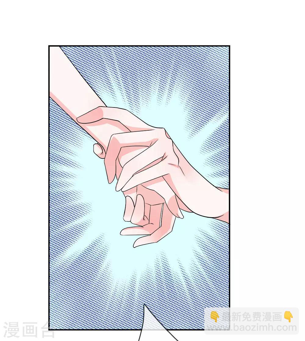 第107话 肃清蛀虫-第108话