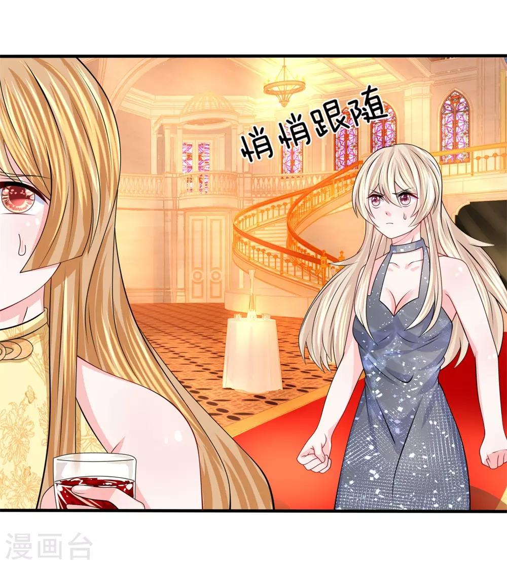 第109话 不动声色-第110话